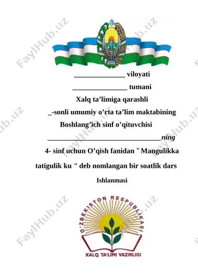 4 sinf o'qish mangulikka tatigulik kun 1-chorak — DOCX