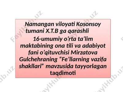 2_5348196304654698020 — PPTX