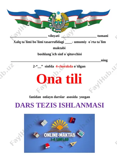 kerakli_2_sinf_ona_tili_tezis_konspekti_to`liq_03_30_dan_21_05_gacha — DOCX