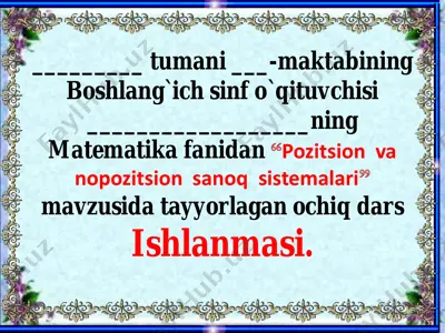 4_sinf_matematika_1_pozitsion nopozitsion sanoq sistemalari — PDF
