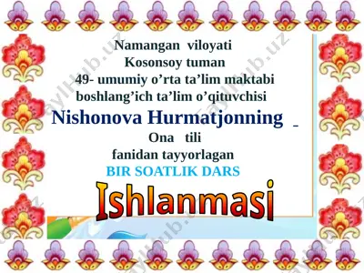 dasrs ishlanma matem 2 sinf — PPTX