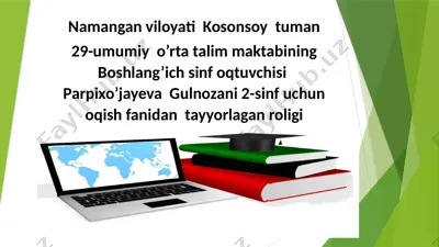 oqish fanidan prezat — PPTX