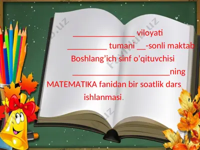 4 sinf matematika_birlar, minglar millionlar sinfi 1-chorak — PPT