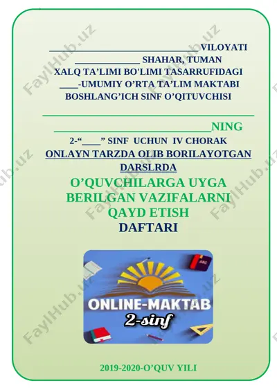 uyga_vazifalarni_qayd_etish_2_sinf_mualliflar_sh_mamadjonova_n_askarova — DOCX