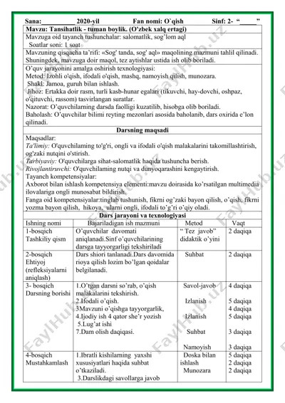 2-sinf o'qish iv-chorak — PDF