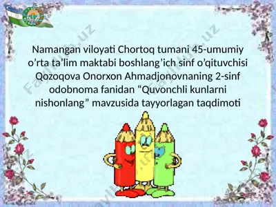 2-sinf odobnoma quvonchli kunlarni nishonlang — PPTX