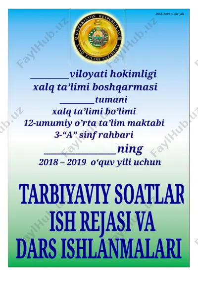 2_sinf_tarbiyaviy_soat_kompitentsiyali — DOC