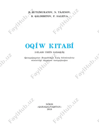 oqish kitabi. 2-klass (2018) — PDF
