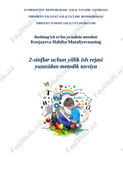 2-sinf yillik ish reja 2019-2020o'quv yili — DOCX
