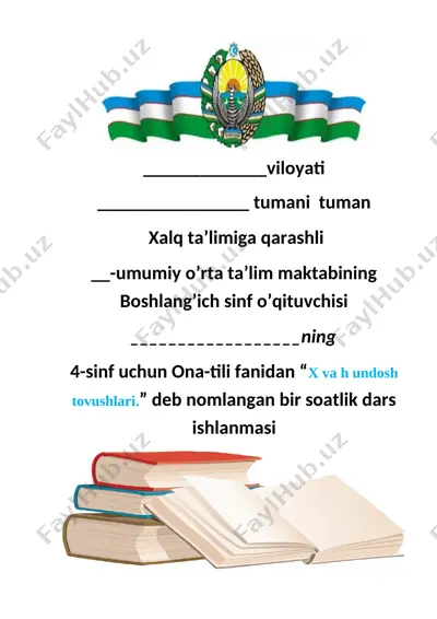 4 sinf ona tili x va h undosh tovushlari 1-chorak — DOCX