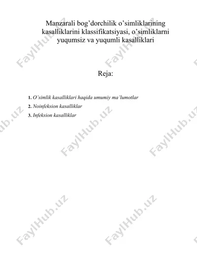 manzarali bog’dorchilik o’simliklarining kasalliklarini klassifikatsiyasi, o’simliklarni yuqumsiz va yuqumli kasalliklari — DOCX