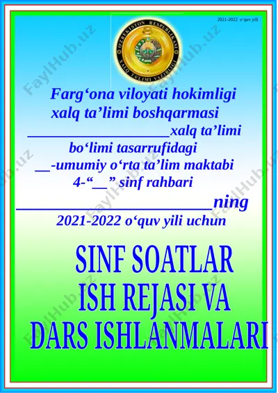 4-sinf sinf soati ish reja va konspekti — DOC