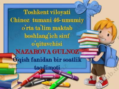 4 sinf o'qish yoz keldi — PDF