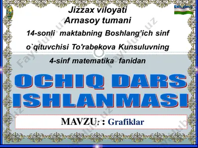 4_sinf_matematika_4_chorak_grafiklar — PDF