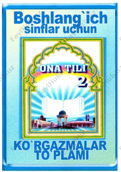 2 sinf ona tili korgazma kitobniki — DOC