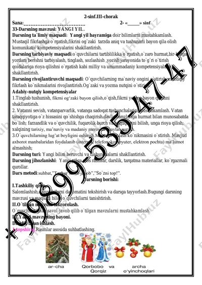 2-sinf o`zbek tili iii-chorak — PDF