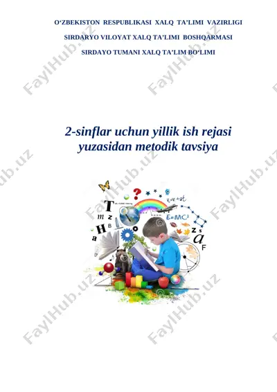 2-sinf-yillik-ish-reja-2019-2020oquv-yili — DOCX
