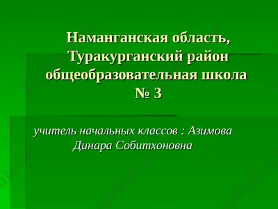 reshenie zadach na dvijenie — PPT