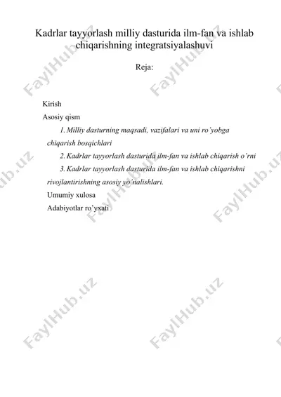 kadrlar tayyorlash milliy dasturida ilm-fan va ishlab chiqarishning integratsiyalashuvi — DOC
