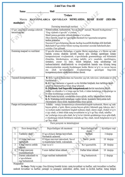2-sinf ona tili 3-chorak — PDF