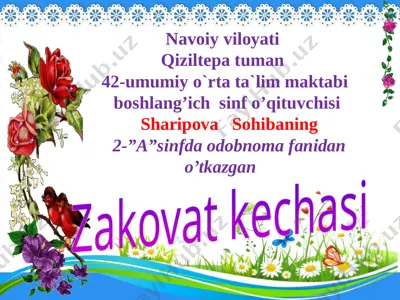odobnoma 2-sinf zakovat kechasi — PPTX