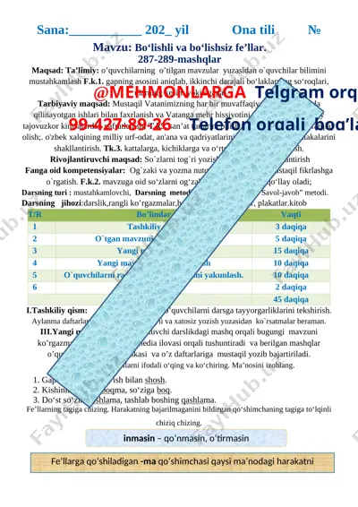 4-chorak 4-ssinf ona tili konspekt 2021 — DOCX