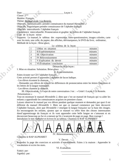 2-sinf fransuz tili — DOCX