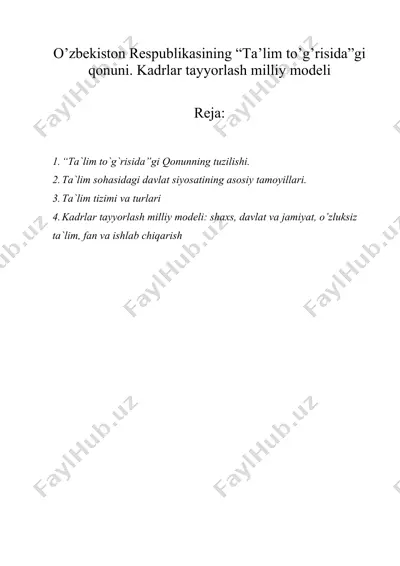 o’zbekiston respublikasining “ta’lim to’g’risida”gi qonuni. kadrlar tayyorlash milliy modeli — DOCX