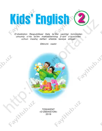 2-sinf ingliz tili daftari — PDF