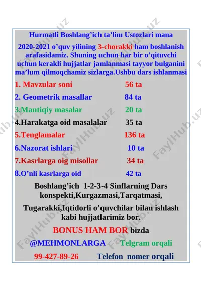 4-ssinf matematika 3-chorak konspekti — DOCX