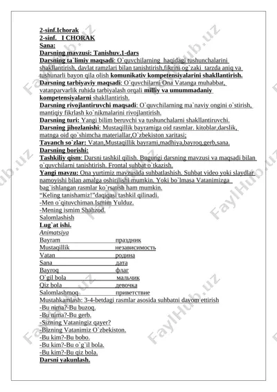 2-sinf dars ishlanma 4ta chorak — DOCX