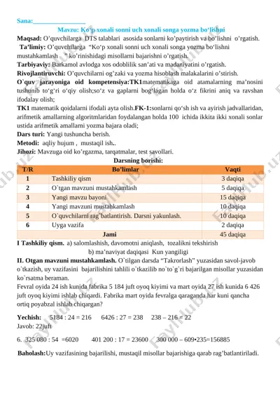 4-sinf matematika iii-chorak — DOCX