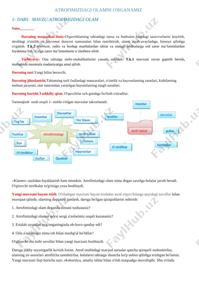 2-sinf atrof olam — DOCX