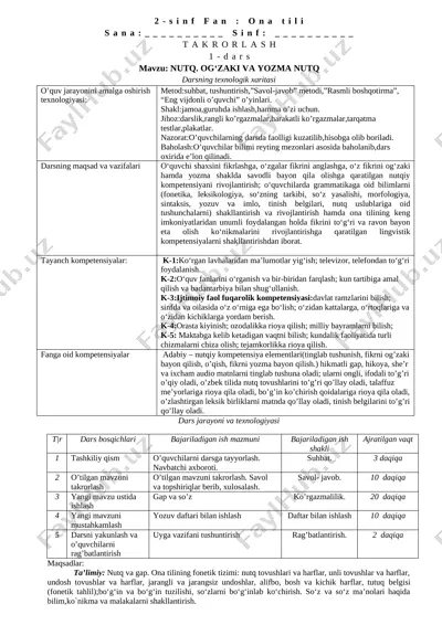 2-sinf ona tili yangi darslik asosida 2019-2020 — DOCX