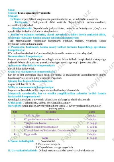 texnologiya_4_sinf_konspekt_2020_2021_o`quv_yiliga_yangi_pechatga — DOC