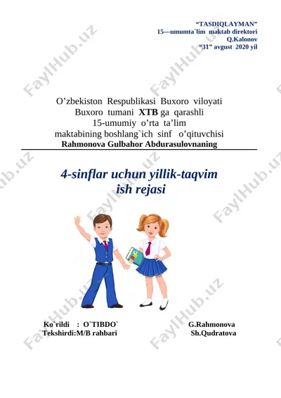 4-sinf yillik ish reja — DOCX