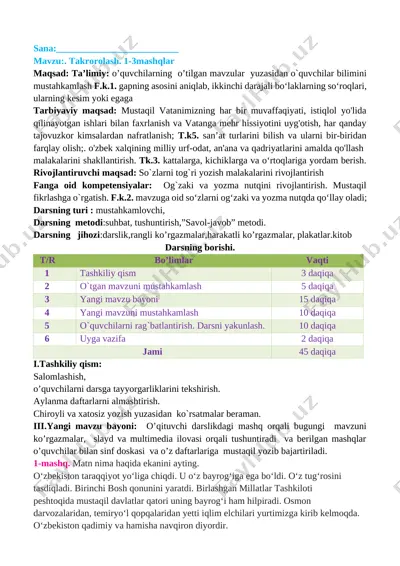 4_sinf_ona_tili_1_chorak_yangi_2020_2021_to`liq_hajmda_pechatga — DOCX