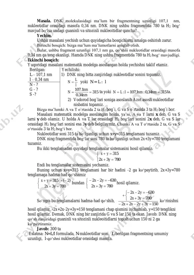 dnk masala yechimi — PDF