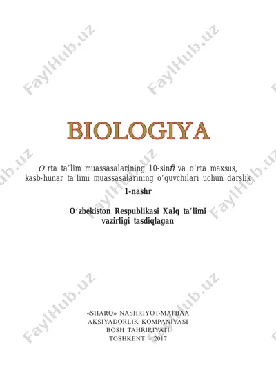 10-sinf biologiya 2017 — PDF