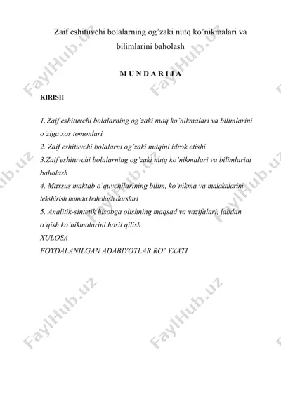 zaif eshituvchi bolalarning og’zaki nutq ko’nikmalari va bilimlarini baholash — DOC