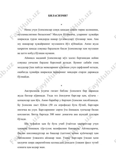 biologiyagan_qiziqarli_ma'lumotlar_1 — PDF