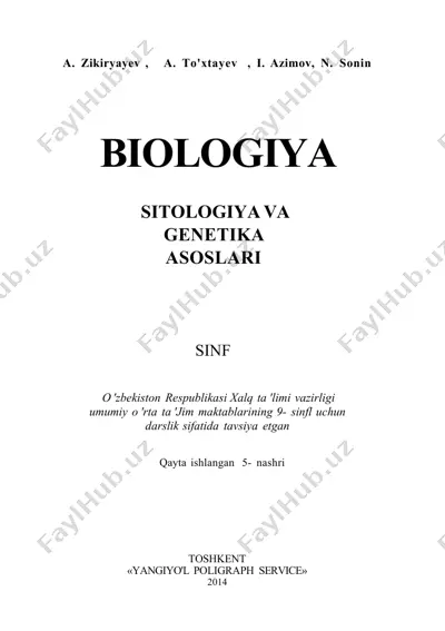 9-sinf(biologiya.2014.uzb) — PDF