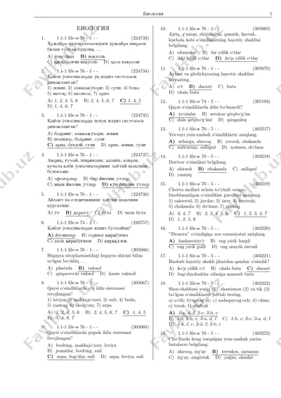 biologiya baza testlar — PDF