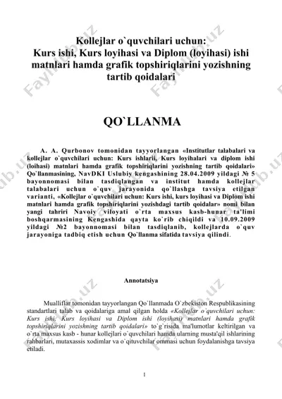 kurs ishi, kurs loyihasi va diplom (loyihasi) ishi matnlari hamda grafik topshiriqlarini yozishning tartib qoidalari — DOC