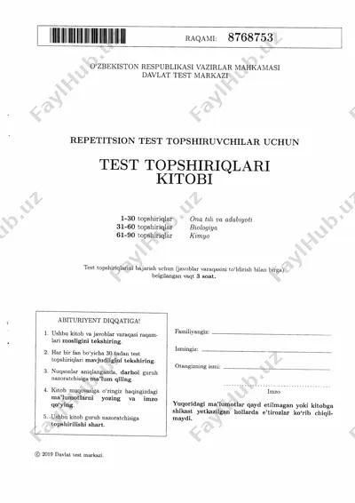 4.dtm-2019.uz — PDF