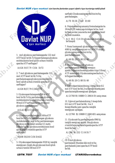@dtm_test biologiya 300 — PDF