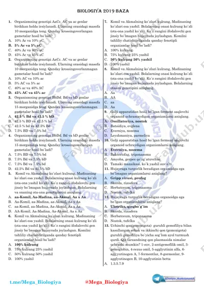 biologiya 2019 baza №1 — PDF
