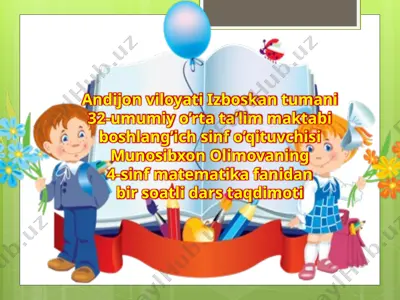 32-maktab matematika m.olimova — PPTX