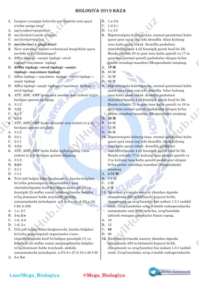 biologiya 2019 baza №3 — PDF