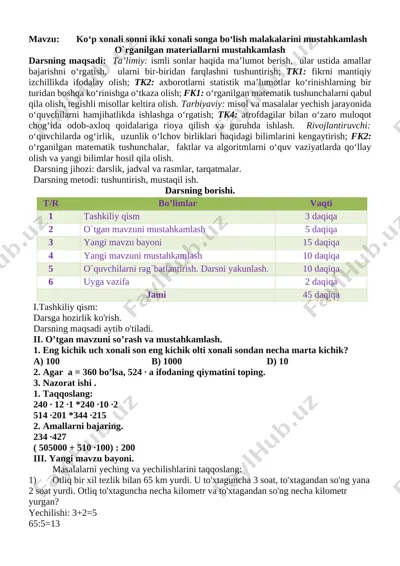 4_sinf_matematika_4_chorak_yangi_2019_2020_to`liq_hajmda_pechatga — DOCX